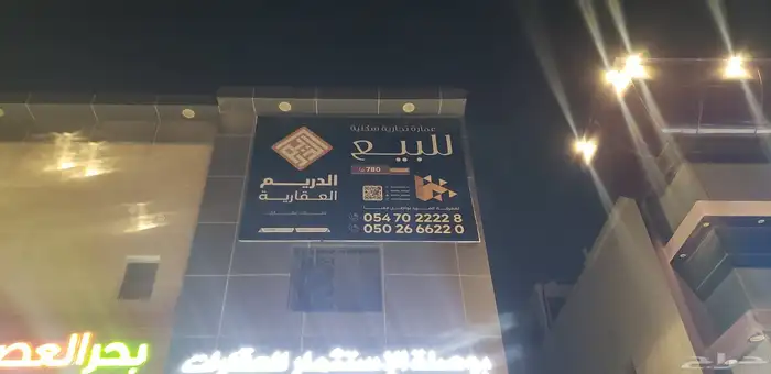خطاط دعايه واعلان 6