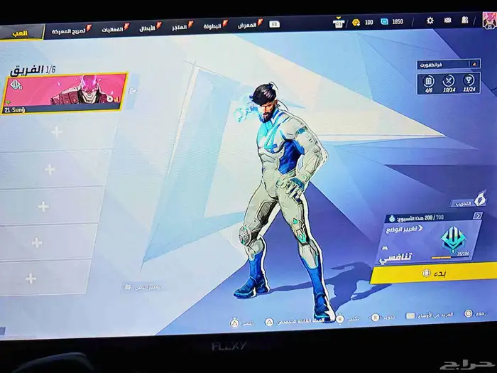 حساب مارفل. رانك بلات تو 0