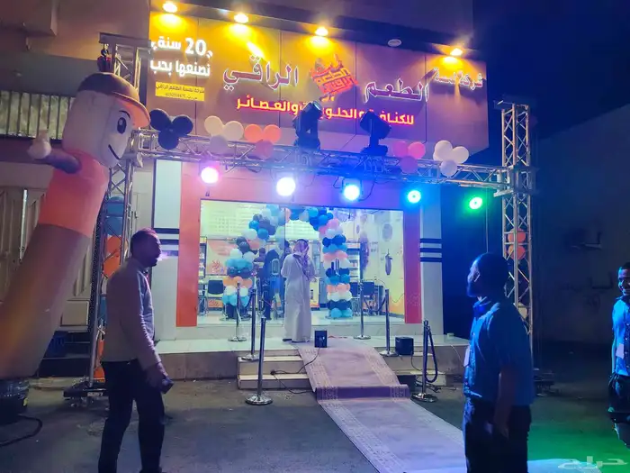 افتتاح محلات تجارية ستتيج اوقواس بالونات اقواس راقصه اضاءة ل 6