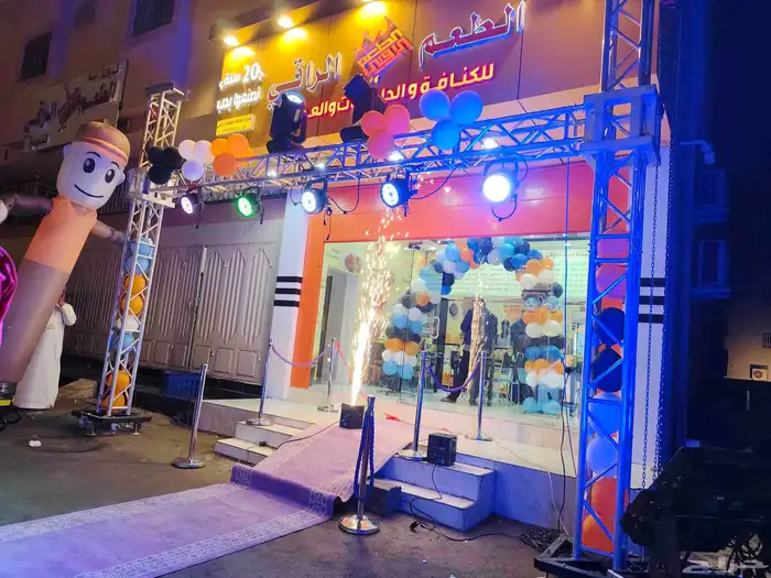 افتتاح محلات تجارية ستتيج اوقواس بالونات اقواس راقصه اضاءة ل 1