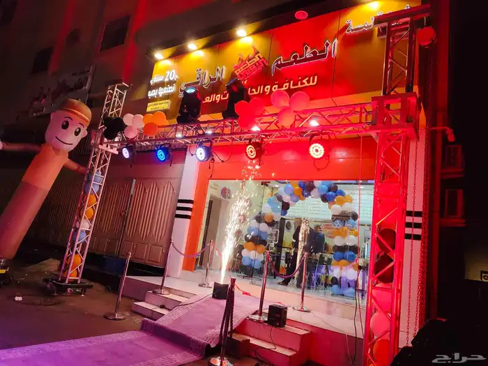 افتتاح محلات تجارية ستتيج اوقواس بالونات اقواس راقصه اضاءة ل 2