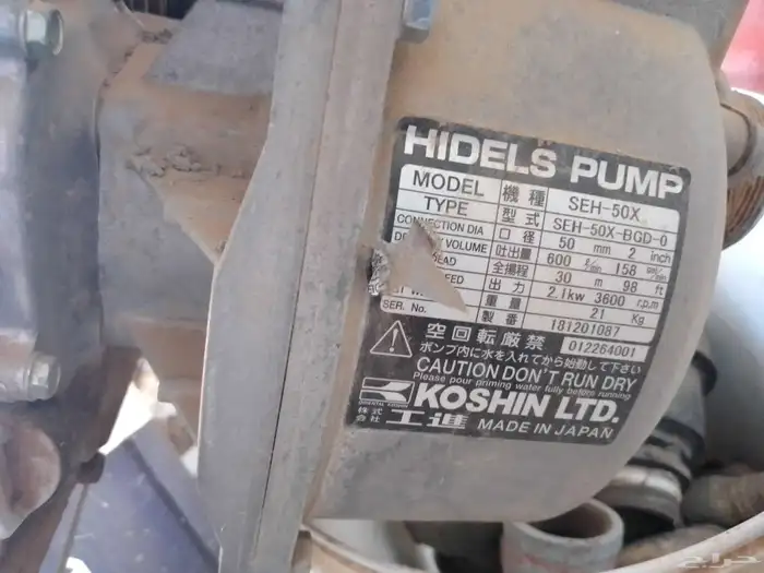 ماطور ماء للبيع 7