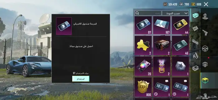حساب ببجي مستوى 73 4