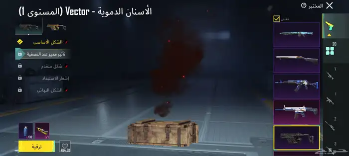 حساب ببجي للبيع على السوم 1