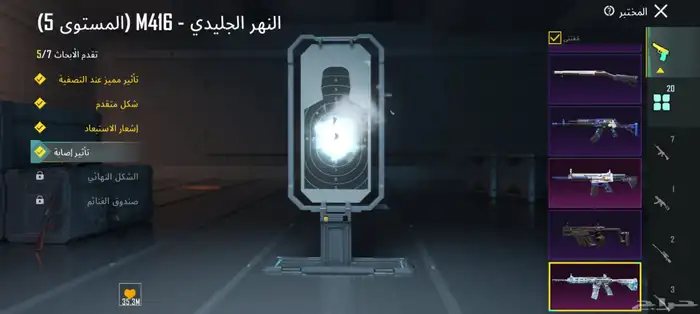 حساب ببجي للبيع على السوم 0