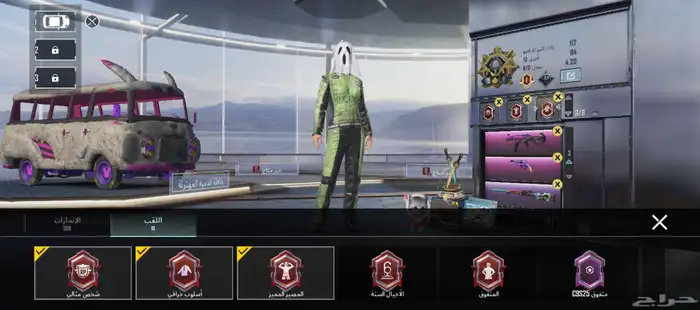 حساب ببجي للبيع الي له خاطر يجي واتس يشوف مقطع ل الحساب 3