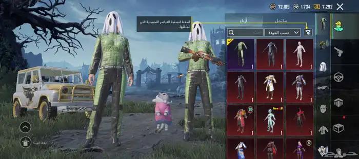 حساب ببجي للبيع الي له خاطر يجي واتس يشوف مقطع ل الحساب 1