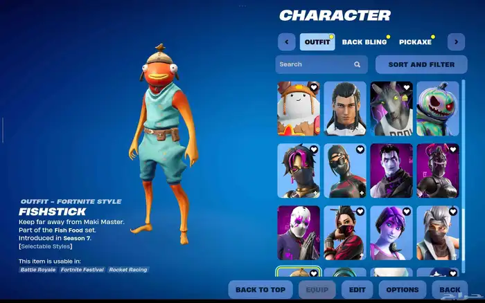 حساب فورت للبيع 2
