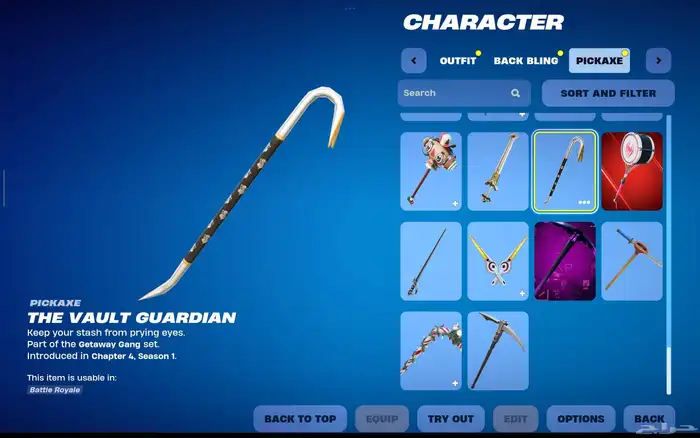 حساب فورت للبيع 9