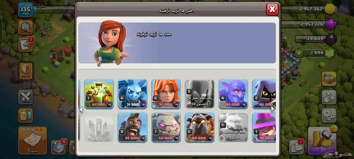 كلاش اوف كلانس 4