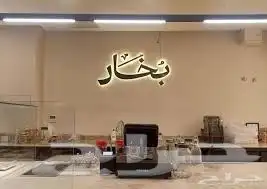 دعاية واعلان حروف بارزة ستيكر 6