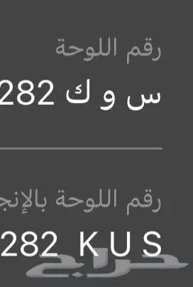 جده 1