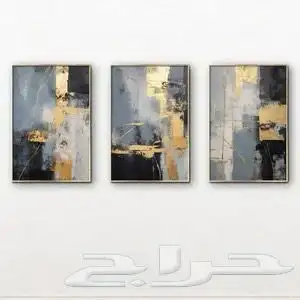 لوحات فنية لوحات جدارية 90