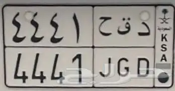 للبيع لوحة 0