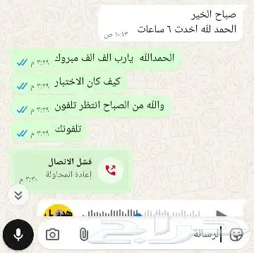 مدربه قياده خبره اكثر من 5سنوات كل الاعمار وكل المستويات index