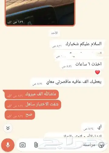 مدربه قياده خبره اكثر من 5سنوات كل الاعمار وكل المستويات 0