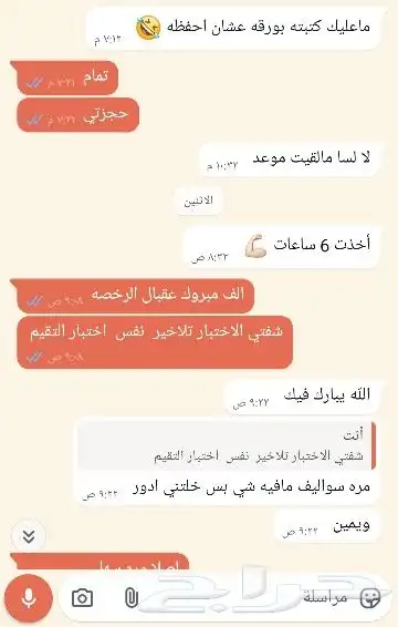 مدربه قياده خبره اكثر من 5سنوات كل الاعمار وكل المستويات index