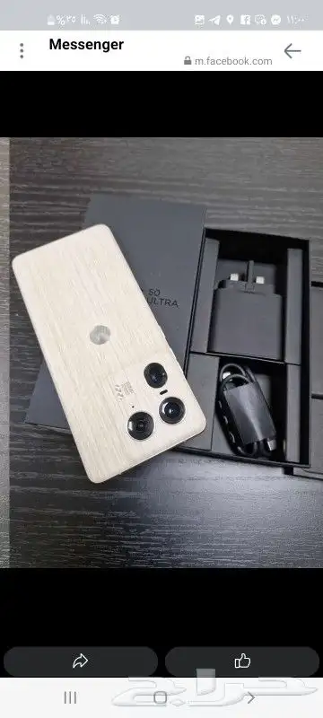 1000 gb 32 ram Motorola edge 50 ultra Price fixed Only pho 0