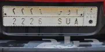 لوحه للبيع 0