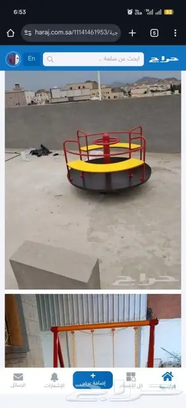 مراجيح زحاليق ثلاثية وثنائية متعددة المقاسات وألعاب متعددة 4