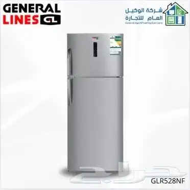 غسالات مكيفات. ثلاجات جديد استوك 0