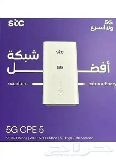 لامحدود سرعة عالية مودم مجاني بدون دفعة اولى 3 ايام تجربة 0