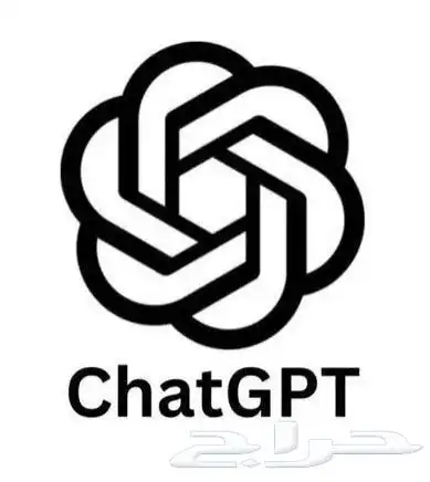 ارخص اشتراك ChatGPT Plus لمدة شهر او 3 أشهر - رسمي ومضمون 0