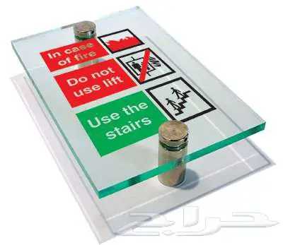 لوحات للمكاتب والمواقف وارقام الشقق والفنادق والمصانع 11