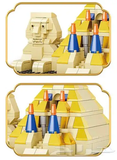 مكعبات (تركيب مدن) للصغار و للكبار 3