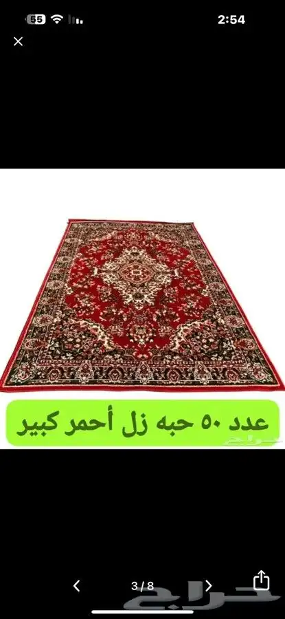 زل مناسبات وطاوات 1