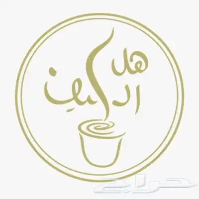 ملابس نسائية اصلية برندا عالمية ا index