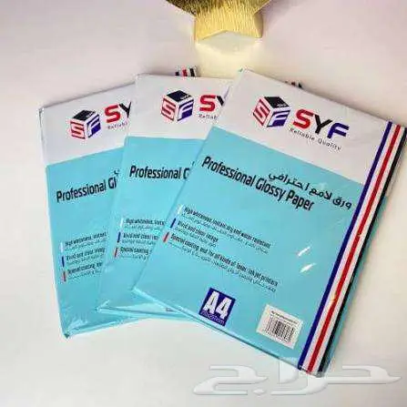 ورق طباعة SYF واطلس 1