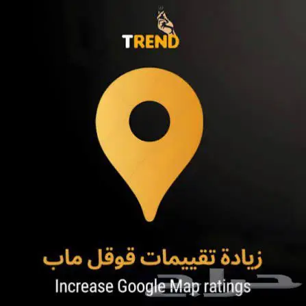 تقييمات قوقل ماب google map 0