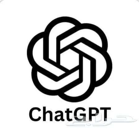 اشتراك شات جي بي تي ب 15 ريال 0