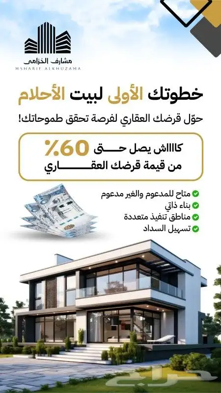 تصميم اعلانات تصميم صور تصميم سوشل ميديا بأفضل الاسعار 9
