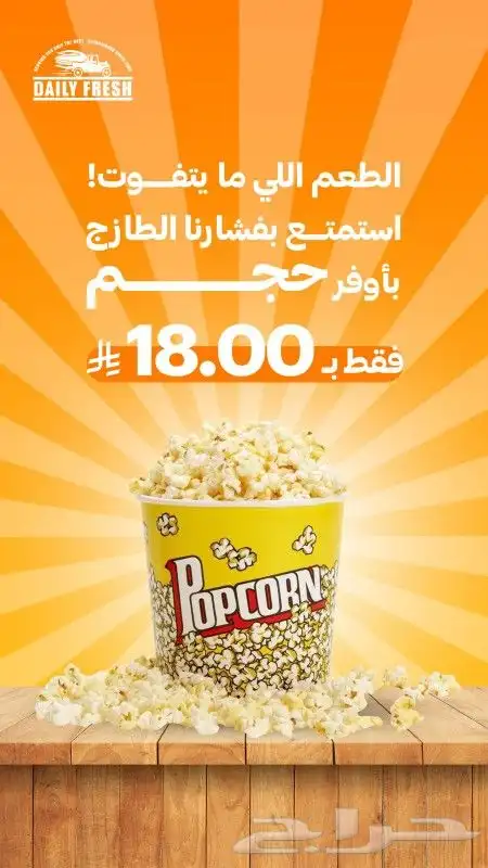 تصميم اعلانات تصميم صور تصميم سوشل ميديا بأفضل الاسعار 0