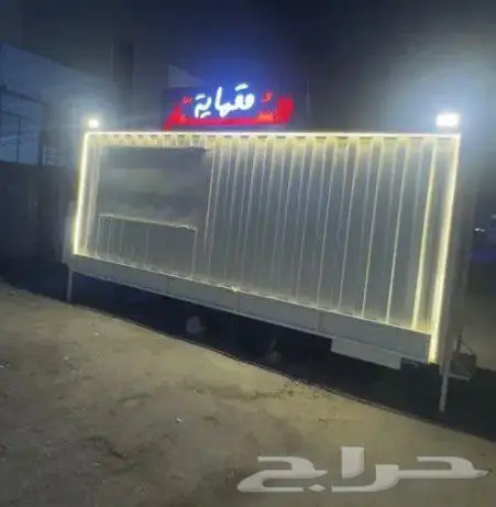 تفصيل فود ترك 3