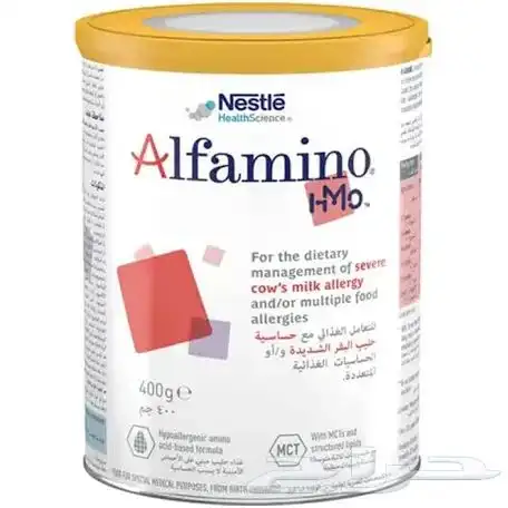 حليب الفامينو جديد لم يفتح 0