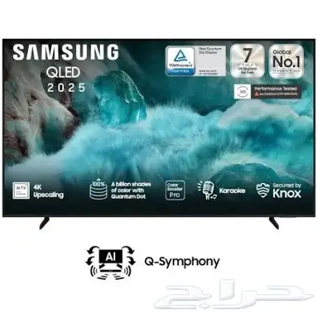 عروض نهايه ألسنه شاشات تلفزيون سامسونج وال جي 1