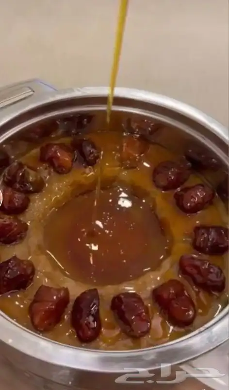 عريكه 1