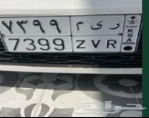 لوحه باسم ريم 0