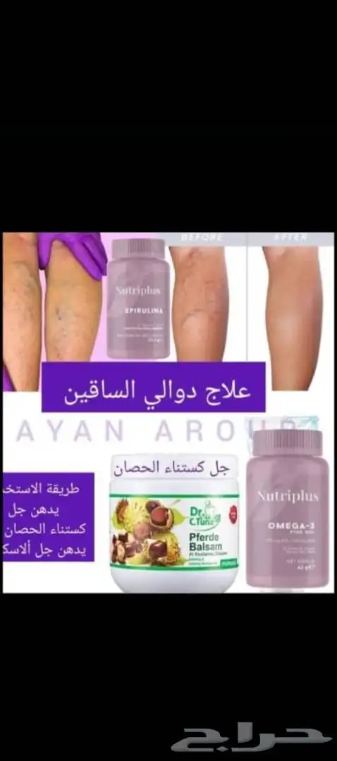 عروض نار التوصيل مجانا لجميع المدن السعوديه 0