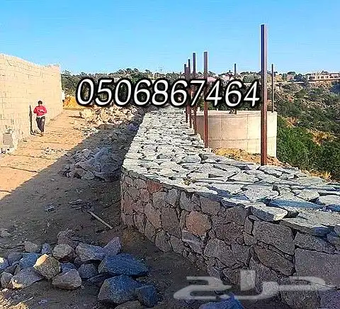 معلم حجر ربراب قوايم جدارات 1