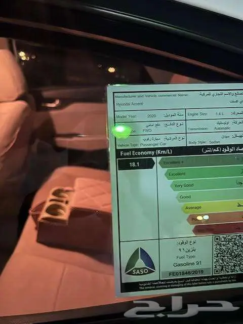 للبيع اكسنت نظيف 15