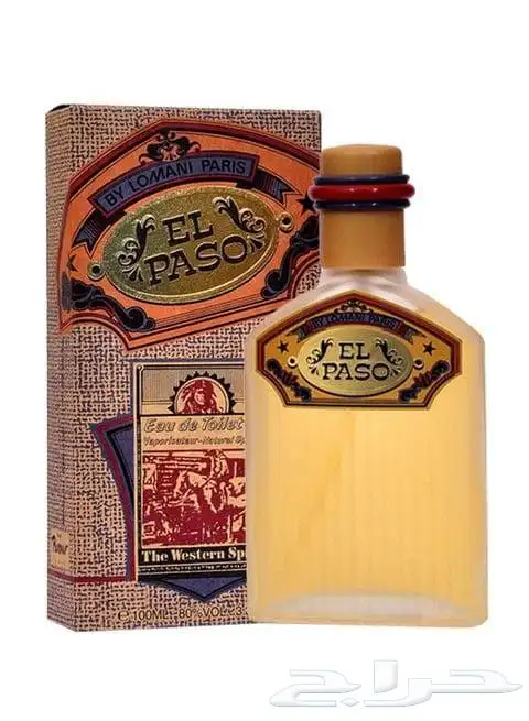 عطور قديمه نادرة 2