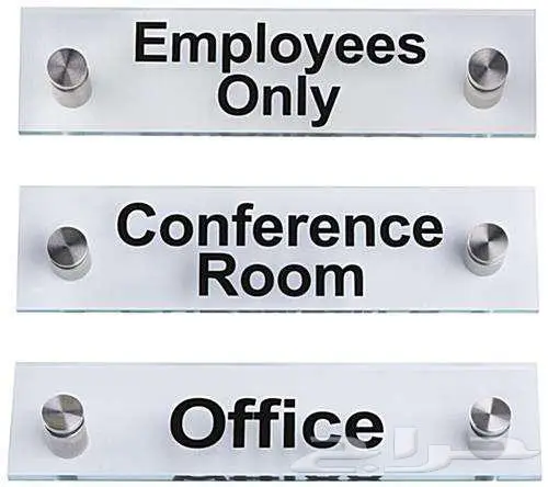 لوحات للمكاتب والمواقف وارقام الشقق والفنادق والمصانع 18