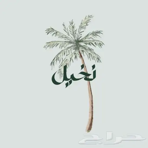 تصميم أي لوقو حسب الطلب ب 5 ريال فقط الدفع بعد تقديم الخدمه 1