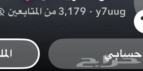 حساب سناب 3 الاف متابع 0