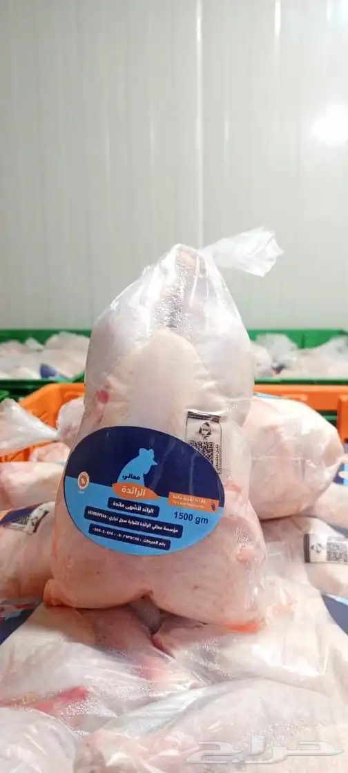 دجاج مبرد احجام كبيرة للشاورما 2