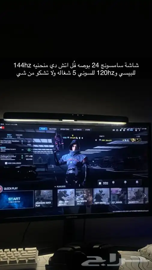 شاشة قيمينق 0